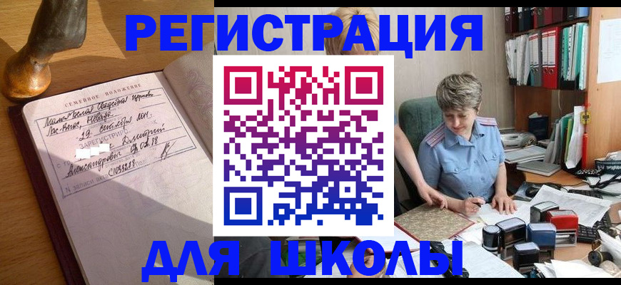 где прописаться в Сясьстрое