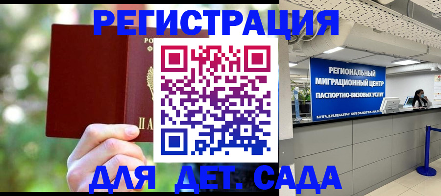 прописка в Сясьстрое